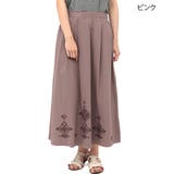PORINAタルドスカート チチカカ オンライン店限定 | チチカカ | 詳細画像7