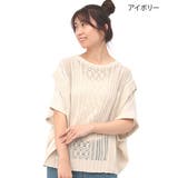 フェイクレイヤークロシェドルマンプルオーバー kwjbb159 チチカカ | チチカカ | 詳細画像8