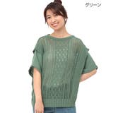 フェイクレイヤークロシェドルマンプルオーバー kwjbb159 チチカカ | チチカカ | 詳細画像9
