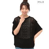 フェイクレイヤークロシェドルマンプルオーバー kwjbb159 チチカカ | チチカカ | 詳細画像10
