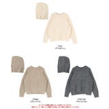 バラクラバニットトップスセット 今季トレンドのバラクラバラニット トップス | titivate | 詳細画像6