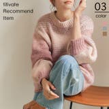 グラデーションオーバーサイズニット グラデーションカラーが可愛い トップス | titivate | 詳細画像1