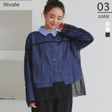 ベーシックチュールトップス | titivate | 詳細画像1 