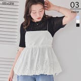 コットン刺繍レースキャミソールトップス | titivate | 詳細画像1 