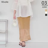 オーガンジーIラインシアースカート | titivate | 詳細画像1 