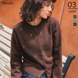 アルパカタッチフラワー刺繍カーディガン | titivate | 詳細画像1 