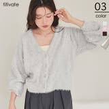 ふわっとラメシャギーニットカーディガン | titivate | 詳細画像1 