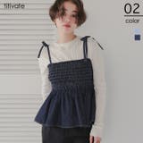 シャーリングペプラムキャミソールビスチェ | titivate | 詳細画像1 