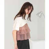 オーガンジーフリルドッキングTシャツ | titivate | 詳細画像5 