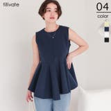 ペプラムフレアドッキングトップス | titivate | 詳細画像1