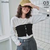 モールヤーンニットビスチェ | titivate | 詳細画像1