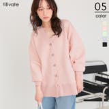 釦デザインニットカーディガン | titivate | 詳細画像1 