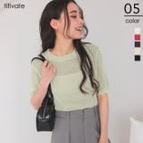 ローゲージ半袖ニットトップス | titivate | 詳細画像1 