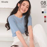シアーリブ5分袖ニット | titivate | 詳細画像1