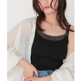 カップ付きレイヤード風キャミソール | titivate | 詳細画像8 