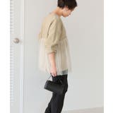 チュールドッキングVネックニットカーディガン | titivate | 詳細画像24 