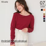 なめらか手触りカシミヤタッチボートネックニット | titivate | 詳細画像1 