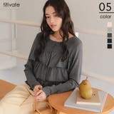 ティアードフリルニットカーディガン/トップス | titivate | 詳細画像1 