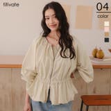 ペプラムギャザーボリュームブルゾン | titivate | 詳細画像1 