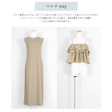 フリルキャミソールトップス/リブカットソーワンピースセット | titivate | 詳細画像13 