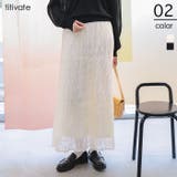 ワッシャーレーススカート | titivate | 詳細画像1 