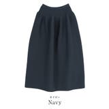 デザインボリュームニットスカート【UR’S ユアーズ】 | titivate | 詳細画像3 