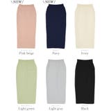 スポンディッシュ美シルエットニットタイトスカート【UR’S ユアーズ】 | titivate | 詳細画像20