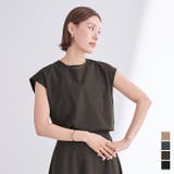 撥水フレンチスリーブトップス【UR’S ユアーズ】 | titivate | 詳細画像1 