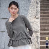 フリルヘムニット【UR’S ユアーズ】 | titivate | 詳細画像1 