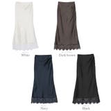 レースサテンマーメイドスカート【UR’S ユアーズ】 | titivate | 詳細画像14 