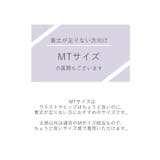 カラースティックパンツ【UR’S ユアーズ】 | titivate | 詳細画像19