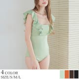 ショルダーフリルスクエアネックワンピース 水着【SEADRESS シードレス】 | titivate | 詳細画像1 