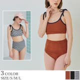 パイピングデザインハイウエストビキニ/水着【SEADRESS シードレス】 | titivate | 詳細画像1 