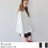 ペプラムフリルトップス×ショートパンツセット ラッシュガード【SEADRESS … | titivate | 詳細画像1