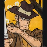 ルパン三世 浮世絵木版画 大判「銭形警部」 | TMSSHOP | 詳細画像2