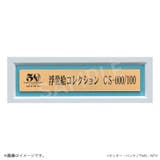 ルパン三世 ルパン浮世絵 三点セット カリ城 | TMSSHOP | 詳細画像5