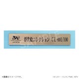 ルパン三世 ルパン浮世絵 ルパン カリ城 | TMSSHOP | 詳細画像3