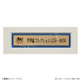 ルパン三世 ルパン浮世絵 三点セット | TMSSHOP | 詳細画像8