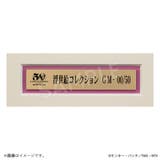 ルパン三世 ルパン浮世絵 五ェ門 | TMSSHOP | 詳細画像4