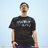 ルパン三世 半袖Tシャツ サブタイトル | TMSSHOP | 詳細画像12 