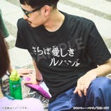 ルパン三世 半袖Tシャツ サブタイトル | TMSSHOP | 詳細画像14 