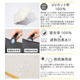 【Toffy/トフィー】 サンマスター 瞬納 UV 傘〈晴雨兼用〉 | Toffy store | 詳細画像4