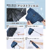 【Toffy/トフィー】 サンマスター 瞬納 UV自動開閉傘〈晴雨兼用〉 | Toffy store | 詳細画像3