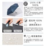 【Toffy/トフィー】 サンマスター 瞬納 UV自動開閉傘〈晴雨兼用〉 | Toffy store | 詳細画像4