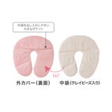 サロン デ リラックス フェイスピロー | Toffy store | 詳細画像6 