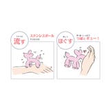 バルーンドッグ ツボローラー | Toffy store | 詳細画像9 