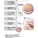 コモコ つま先あったかフットウォームクッション | Toffy store | 詳細画像13 