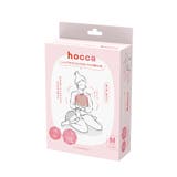レンジですぐにホッカホカ ジェル湯たんぽ hocca（Mサイズ） | Toffy store | 詳細画像6 