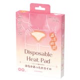 ショーツに貼りやすい おなかあったかカイロ 5枚入り | Toffy store | 詳細画像7 