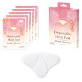 ホワイト | ショーツに貼りやすい おなかあったかカイロ 5枚入り | Toffy store